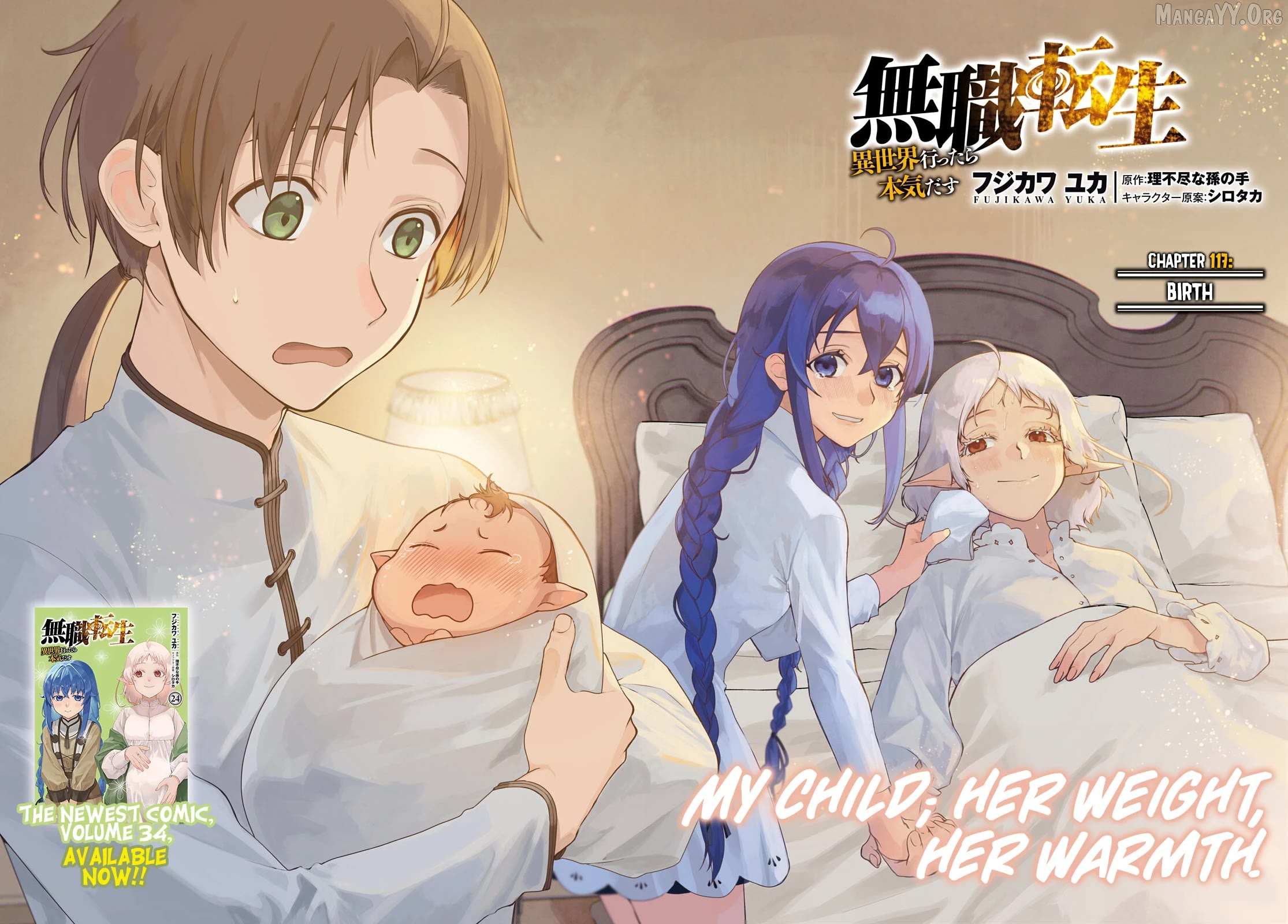 Read Mushoku Tensei - Isekai Ittara Honki Dasu Manga Online