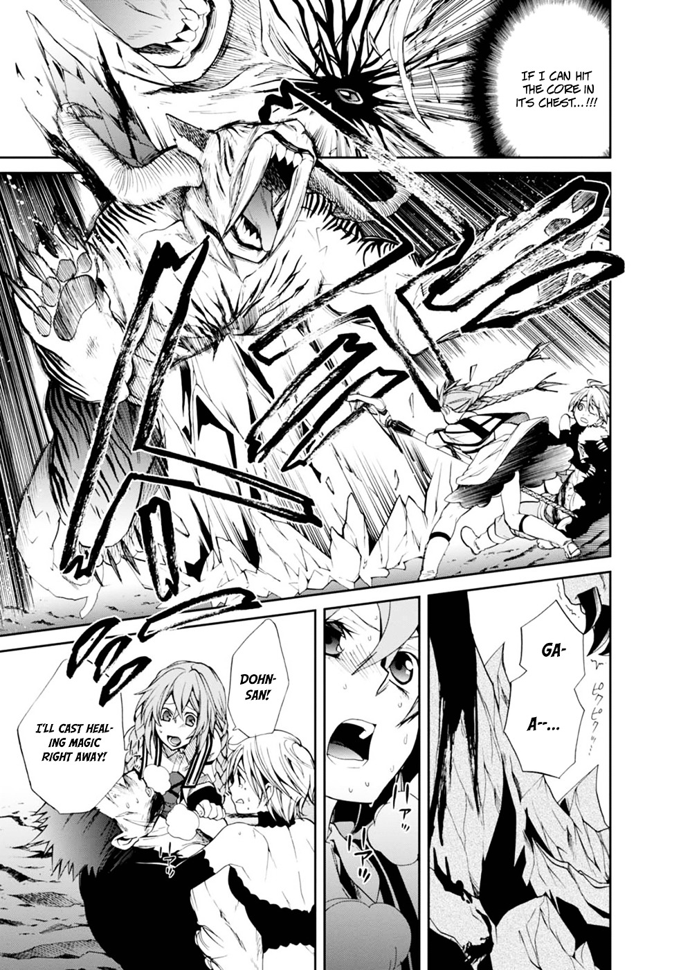 Read Mushoku Tensei - Isekai Ittara Honki Dasu Manga Online