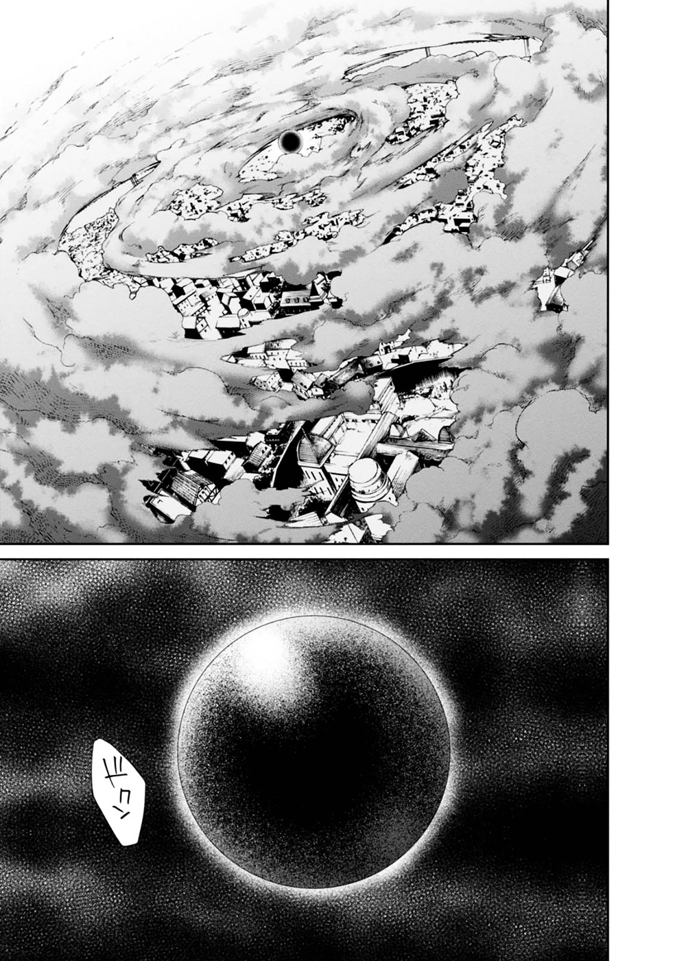 Read Mushoku Tensei - Isekai Ittara Honki Dasu Manga Online