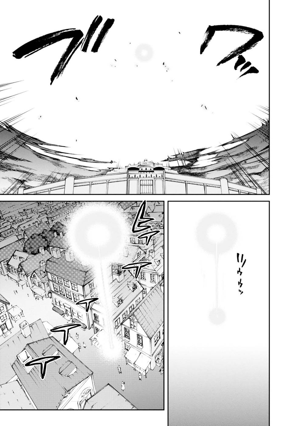 Read Mushoku Tensei - Isekai Ittara Honki Dasu Manga Online