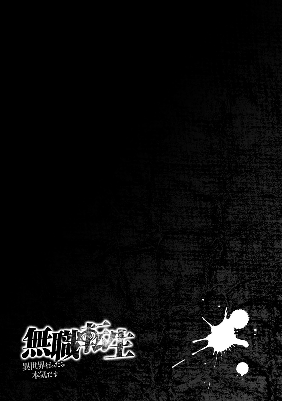 Read Mushoku Tensei - Isekai Ittara Honki Dasu Manga Online