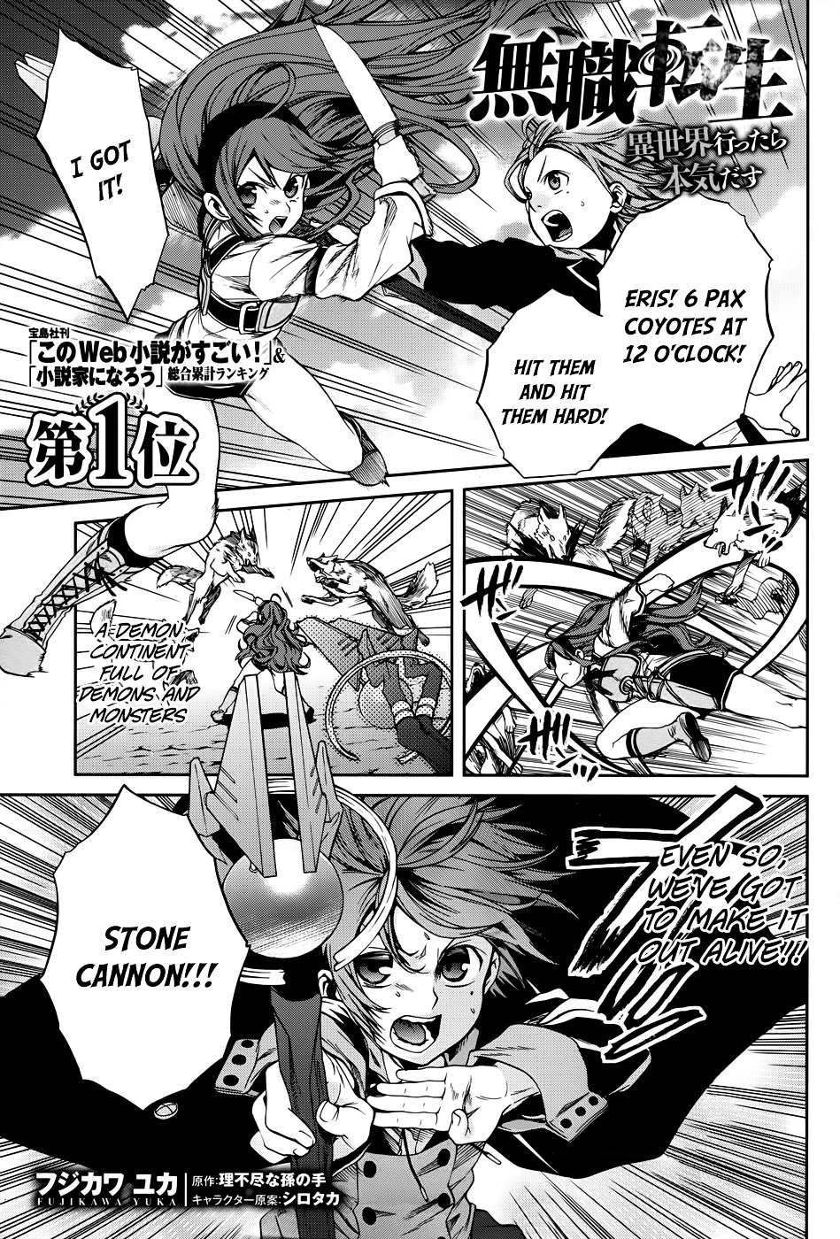 Read Mushoku Tensei - Isekai Ittara Honki Dasu Manga Online