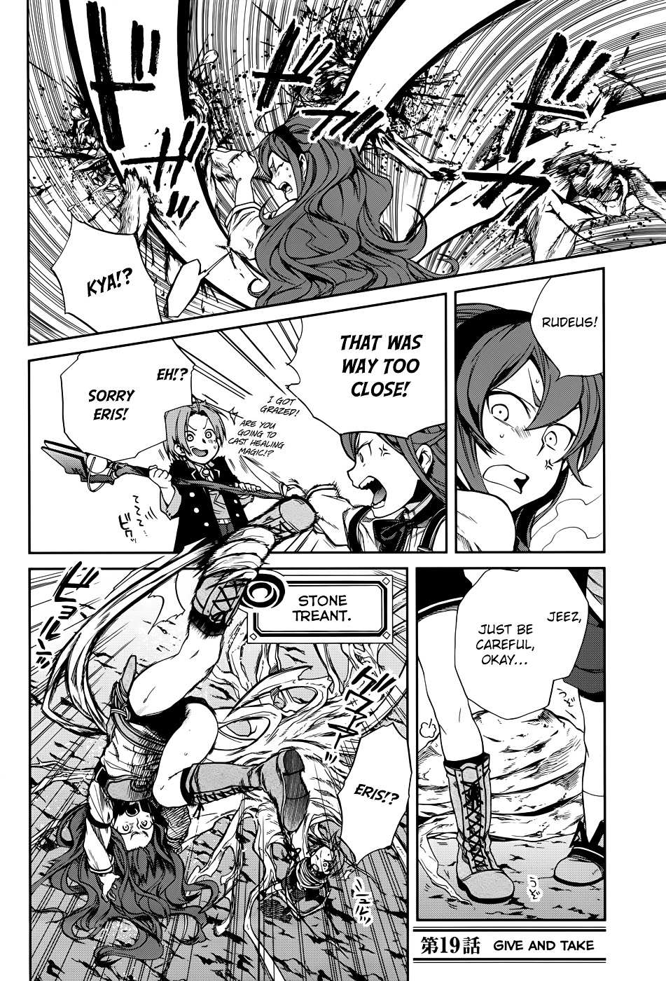 Read Mushoku Tensei - Isekai Ittara Honki Dasu Manga Online