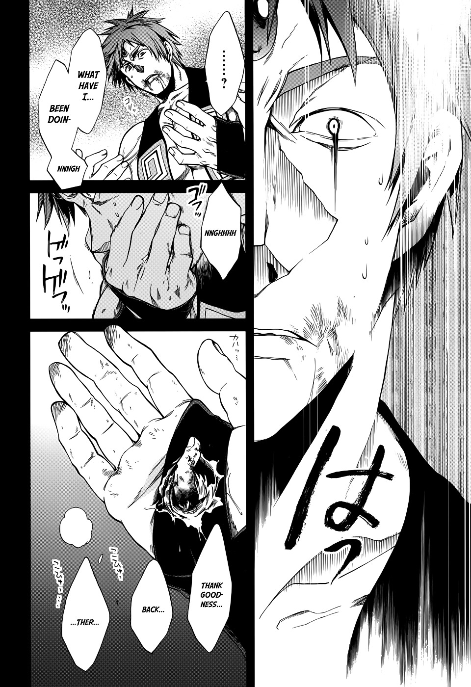 Read Mushoku Tensei - Isekai Ittara Honki Dasu Manga Online