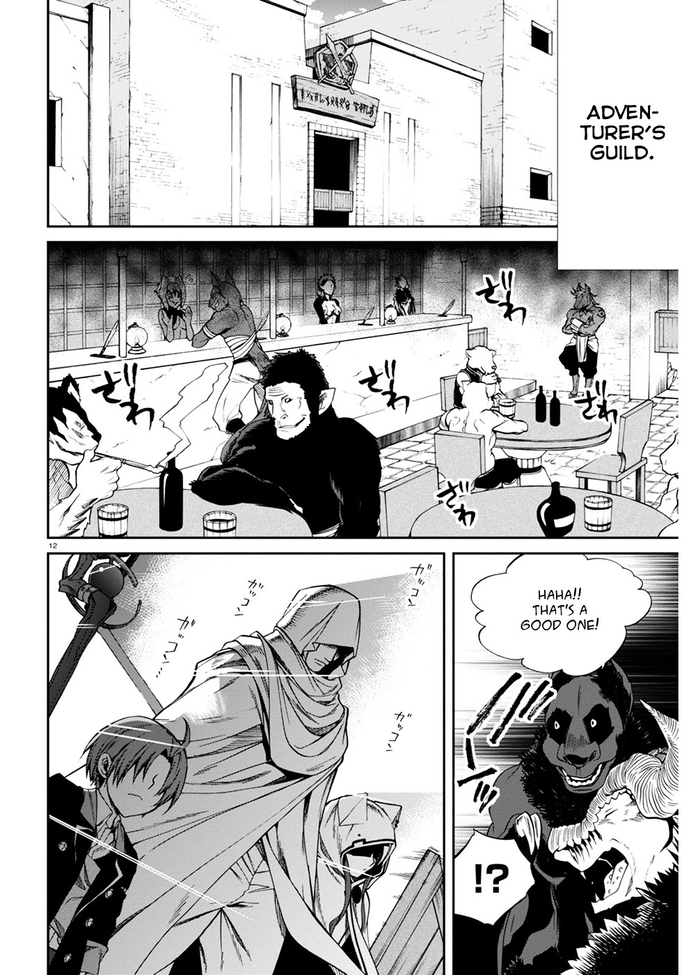 Read Mushoku Tensei - Isekai Ittara Honki Dasu Manga Online