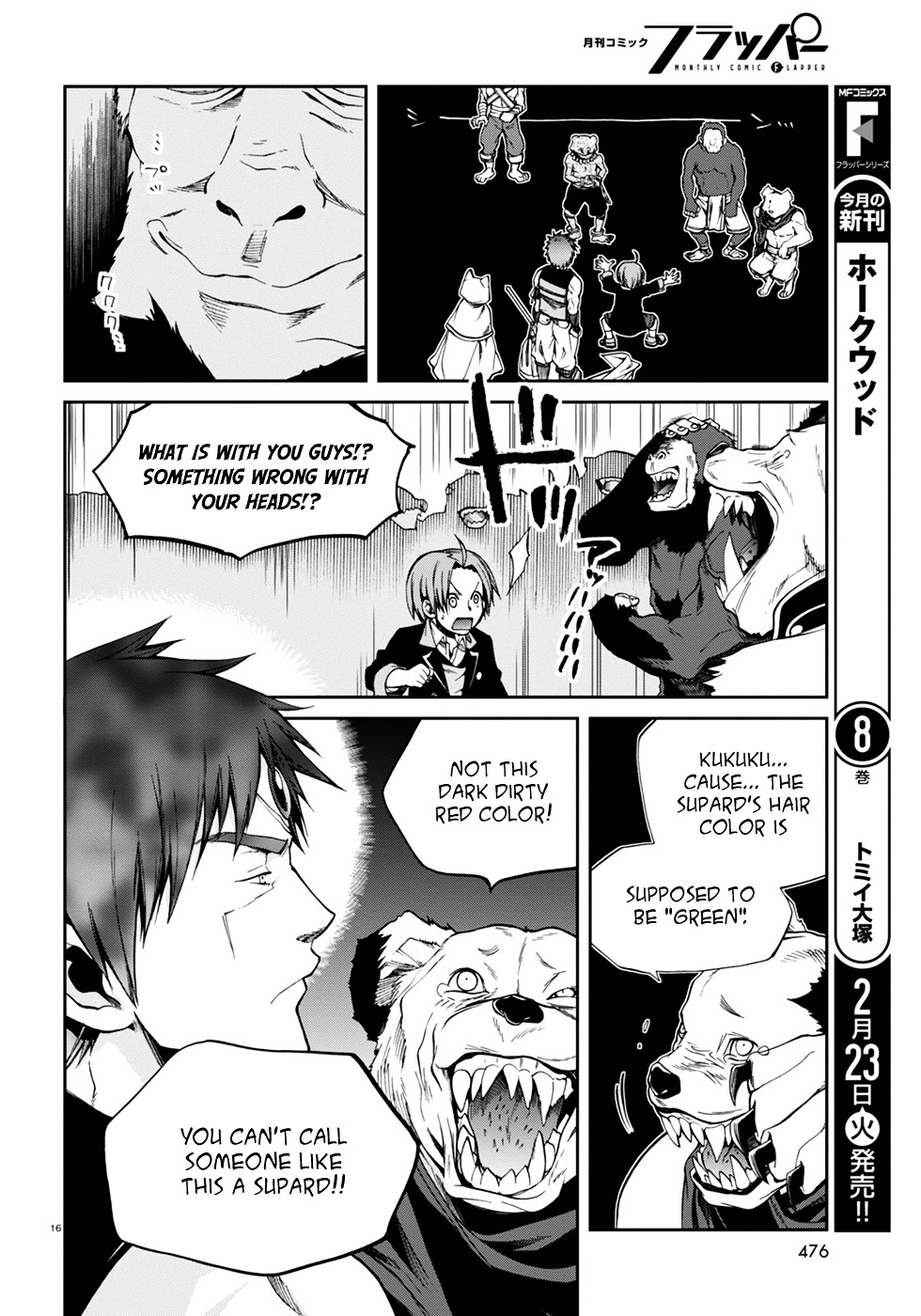 Read Mushoku Tensei - Isekai Ittara Honki Dasu Manga Online