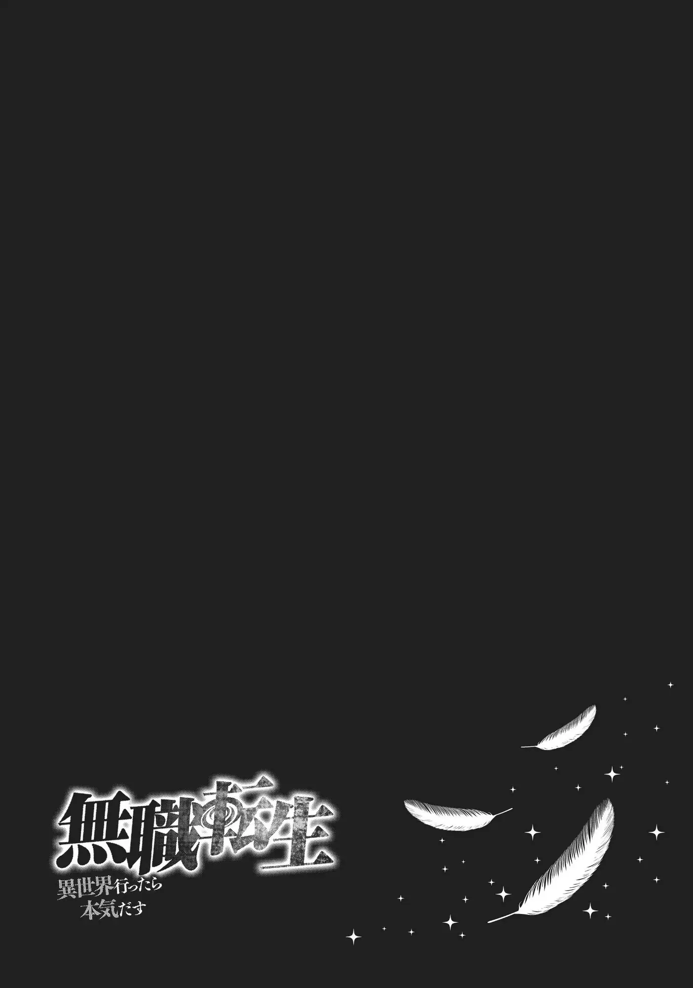Read Mushoku Tensei - Isekai Ittara Honki Dasu Manga Online