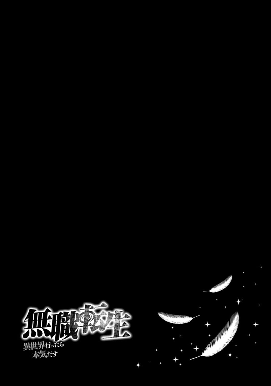 Read Mushoku Tensei - Isekai Ittara Honki Dasu Manga Online