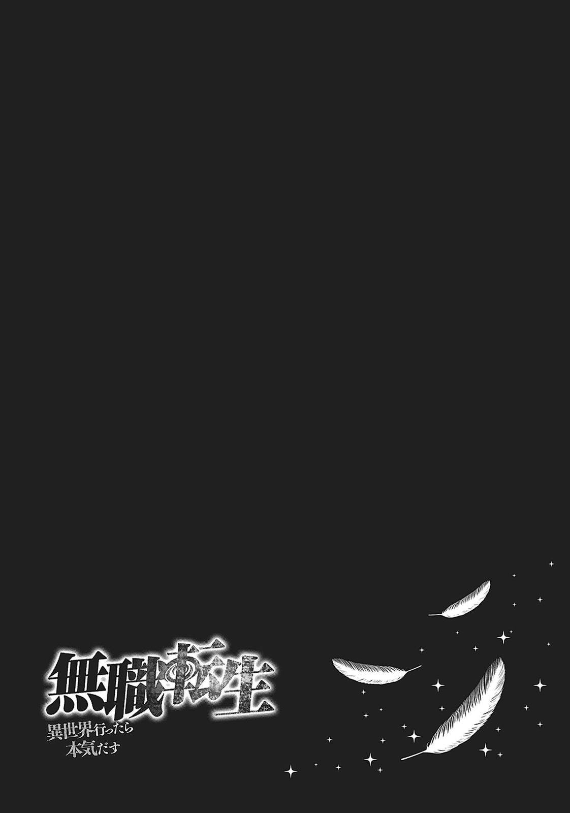 Read Mushoku Tensei - Isekai Ittara Honki Dasu Manga Online