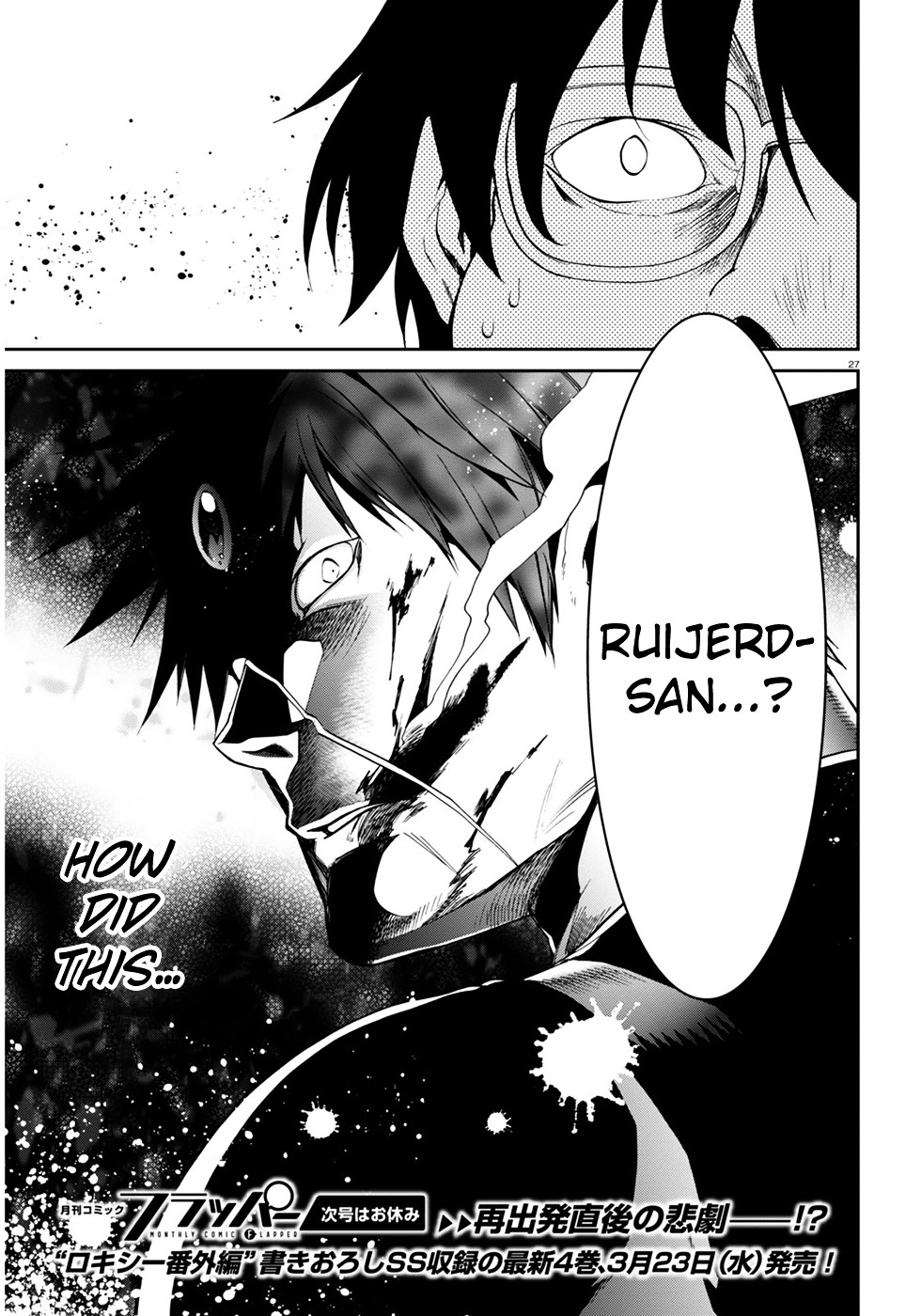 Read Mushoku Tensei - Isekai Ittara Honki Dasu Manga Online