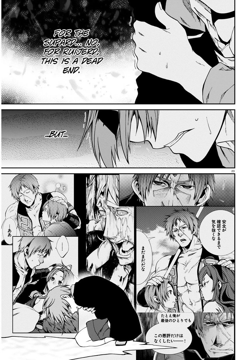 Read Mushoku Tensei - Isekai Ittara Honki Dasu Manga Online