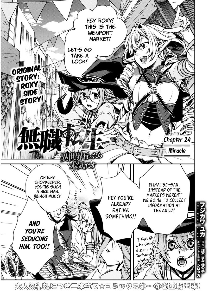 Read Mushoku Tensei - Isekai Ittara Honki Dasu Manga Online