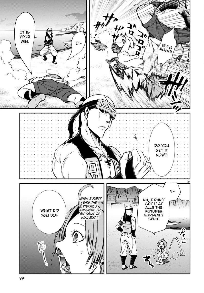 Read Mushoku Tensei - Isekai Ittara Honki Dasu Manga Online