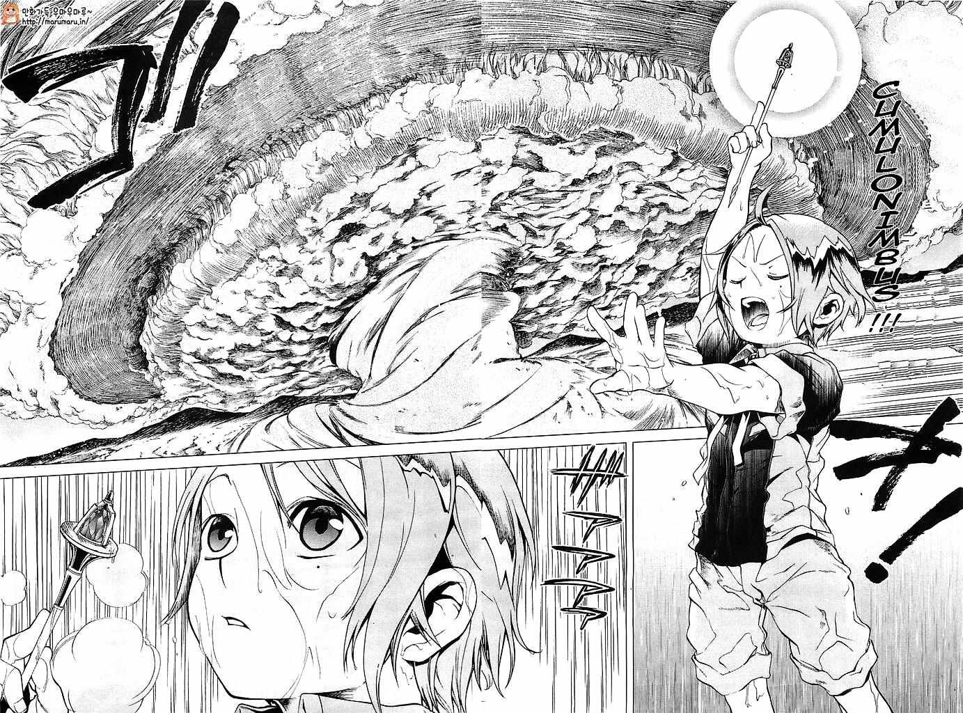 Read Mushoku Tensei - Isekai Ittara Honki Dasu Manga Online