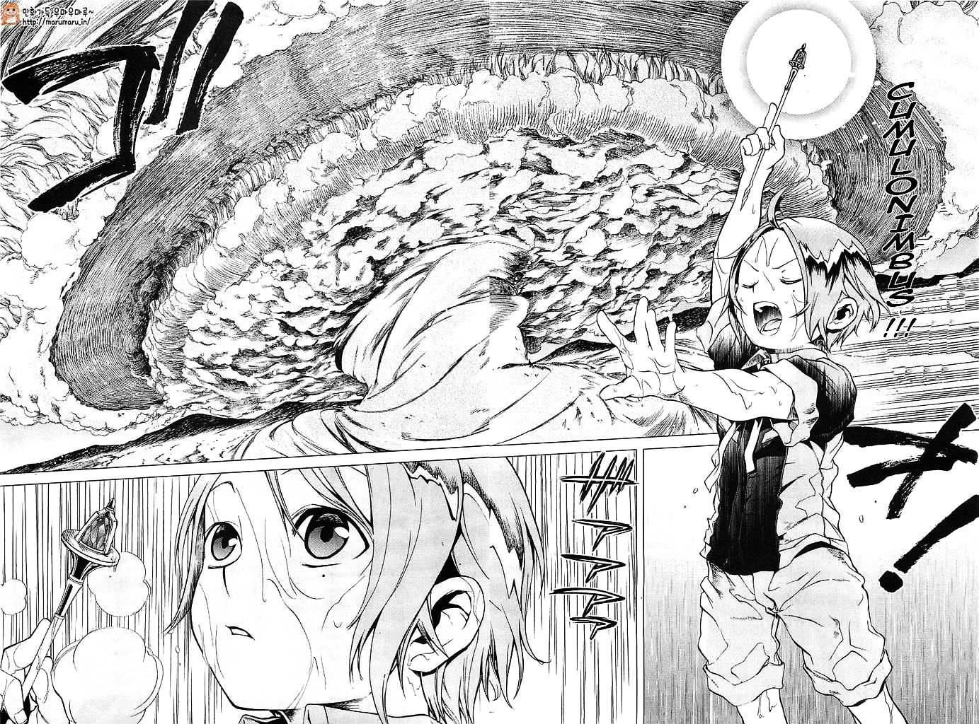 Read Mushoku Tensei - Isekai Ittara Honki Dasu Manga Online