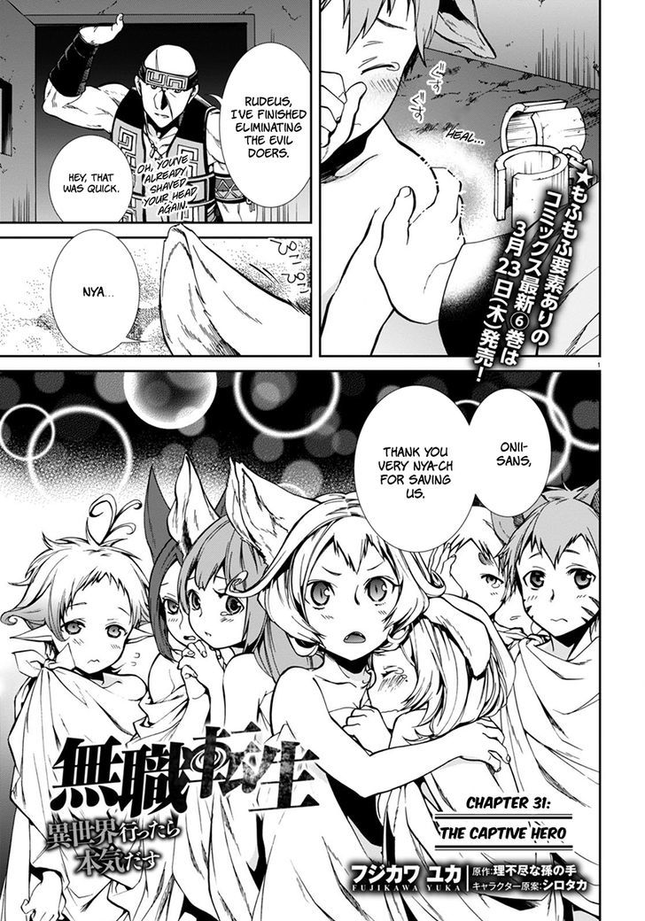 Read Mushoku Tensei - Isekai Ittara Honki Dasu Manga Online