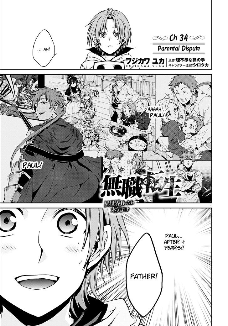Read Mushoku Tensei - Isekai Ittara Honki Dasu Manga Online