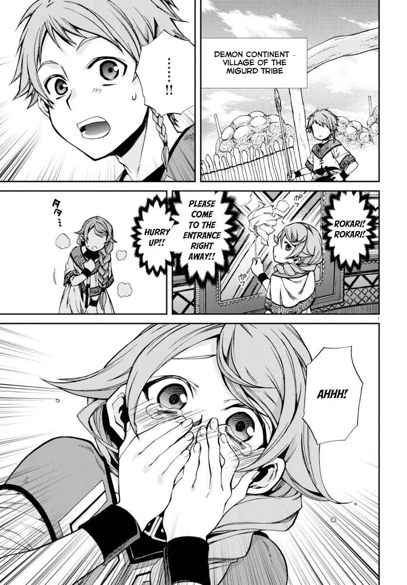Read Mushoku Tensei - Isekai Ittara Honki Dasu Manga Online