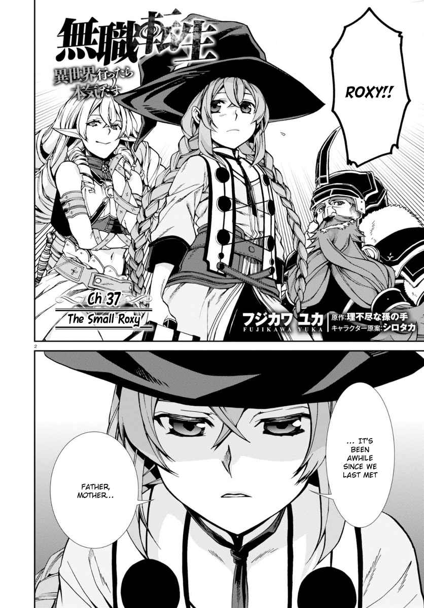 Read Mushoku Tensei - Isekai Ittara Honki Dasu Manga Online