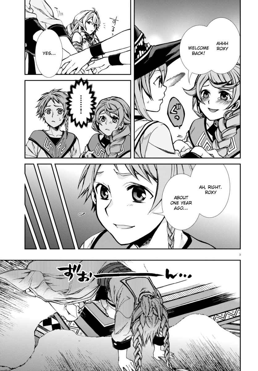 Read Mushoku Tensei - Isekai Ittara Honki Dasu Manga Online