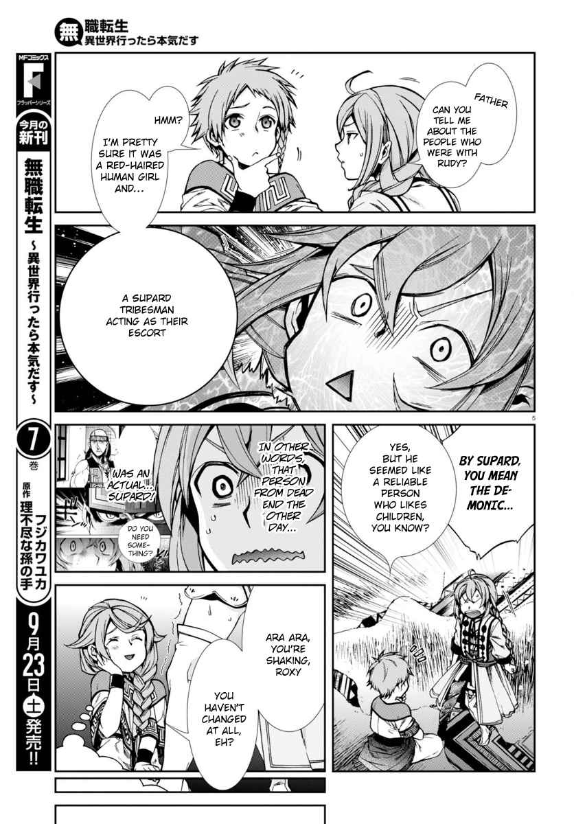 Read Mushoku Tensei - Isekai Ittara Honki Dasu Manga Online
