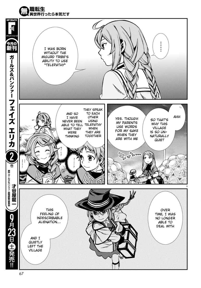 Read Mushoku Tensei - Isekai Ittara Honki Dasu Manga Online