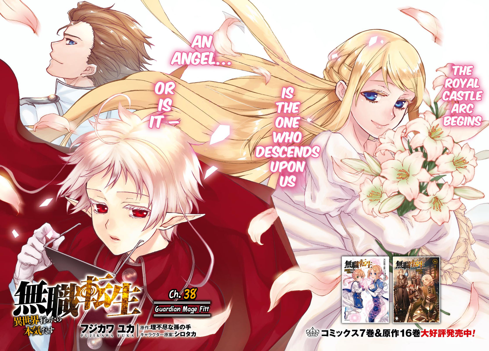 Read Mushoku Tensei - Isekai Ittara Honki Dasu Manga Online