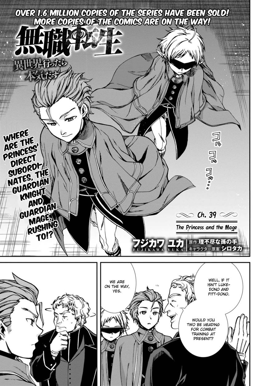 Read Mushoku Tensei - Isekai Ittara Honki Dasu Manga Online