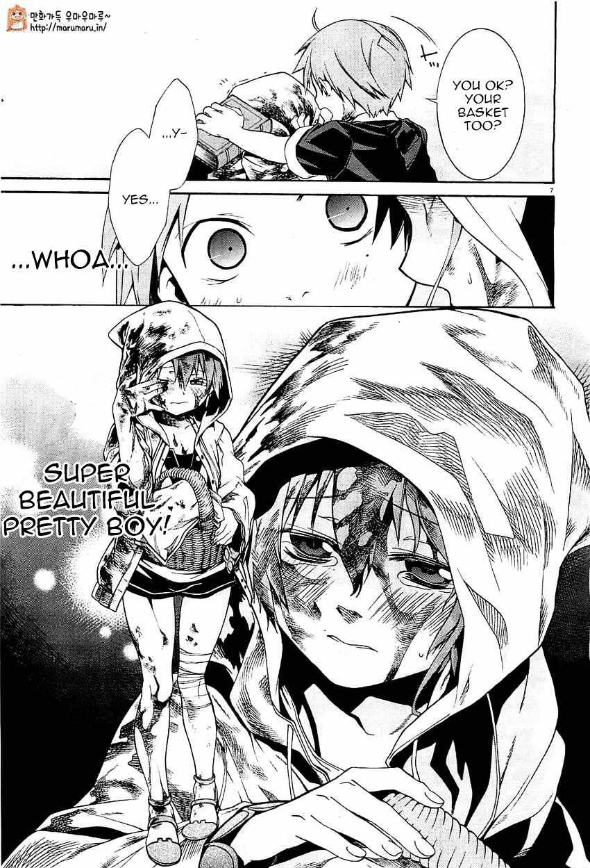Read Mushoku Tensei - Isekai Ittara Honki Dasu Manga Online