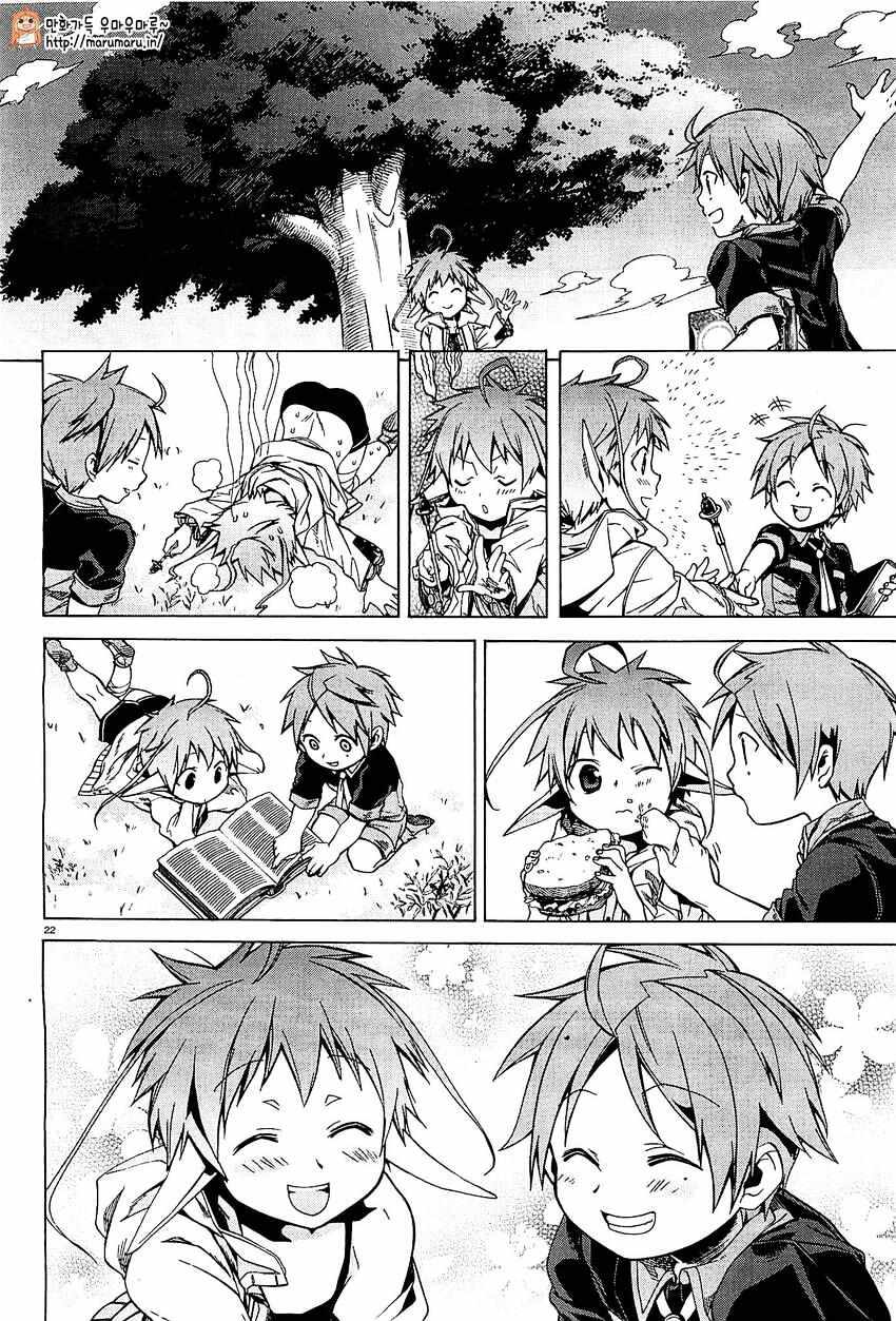 Read Mushoku Tensei - Isekai Ittara Honki Dasu Manga Online