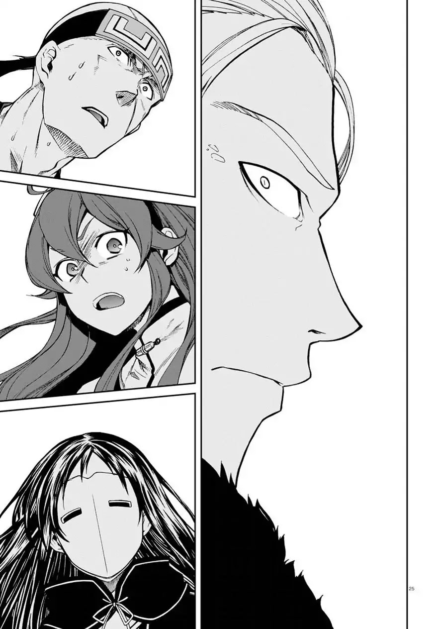 Read Mushoku Tensei - Isekai Ittara Honki Dasu Manga Online