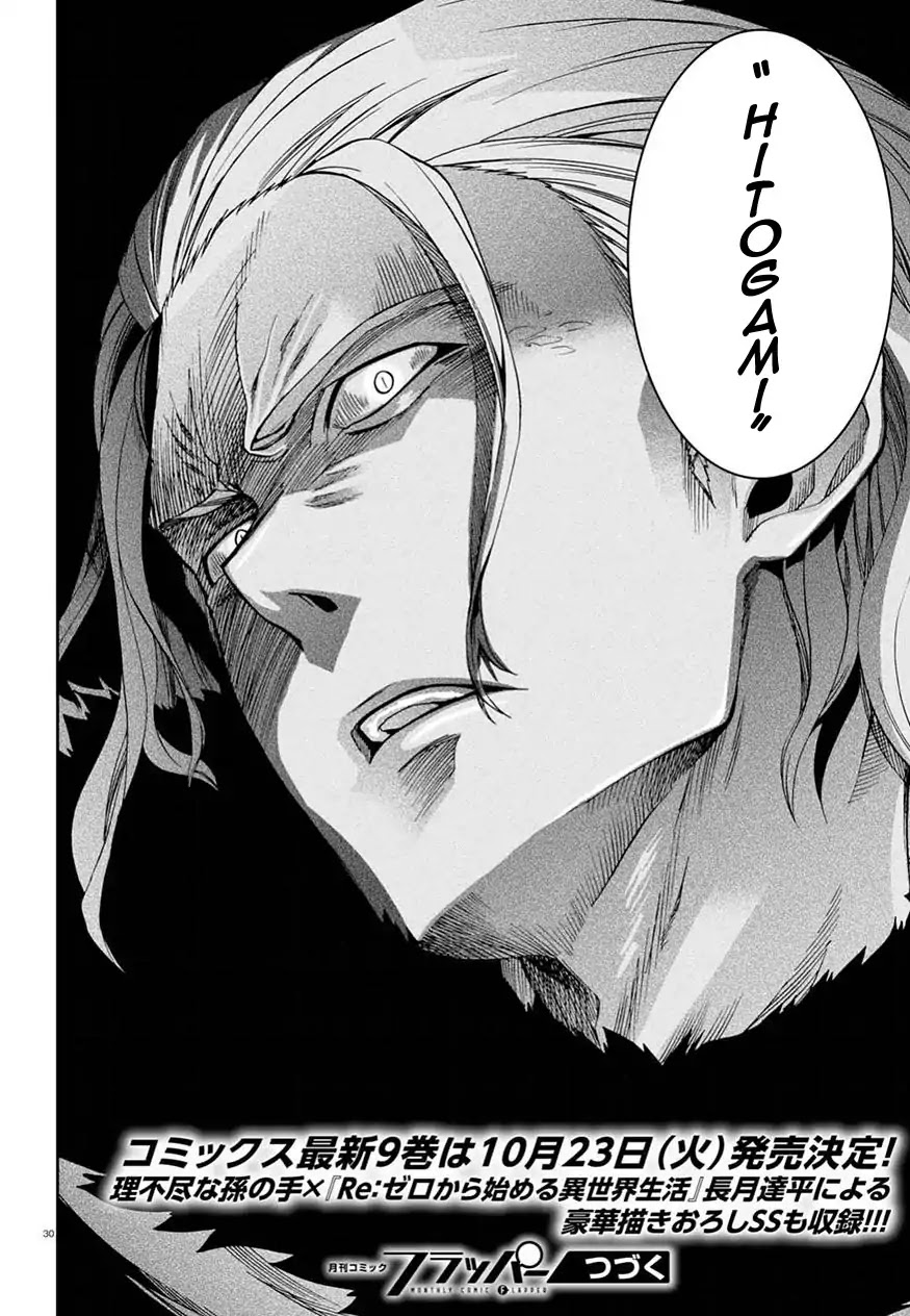 Read Mushoku Tensei - Isekai Ittara Honki Dasu Manga Online