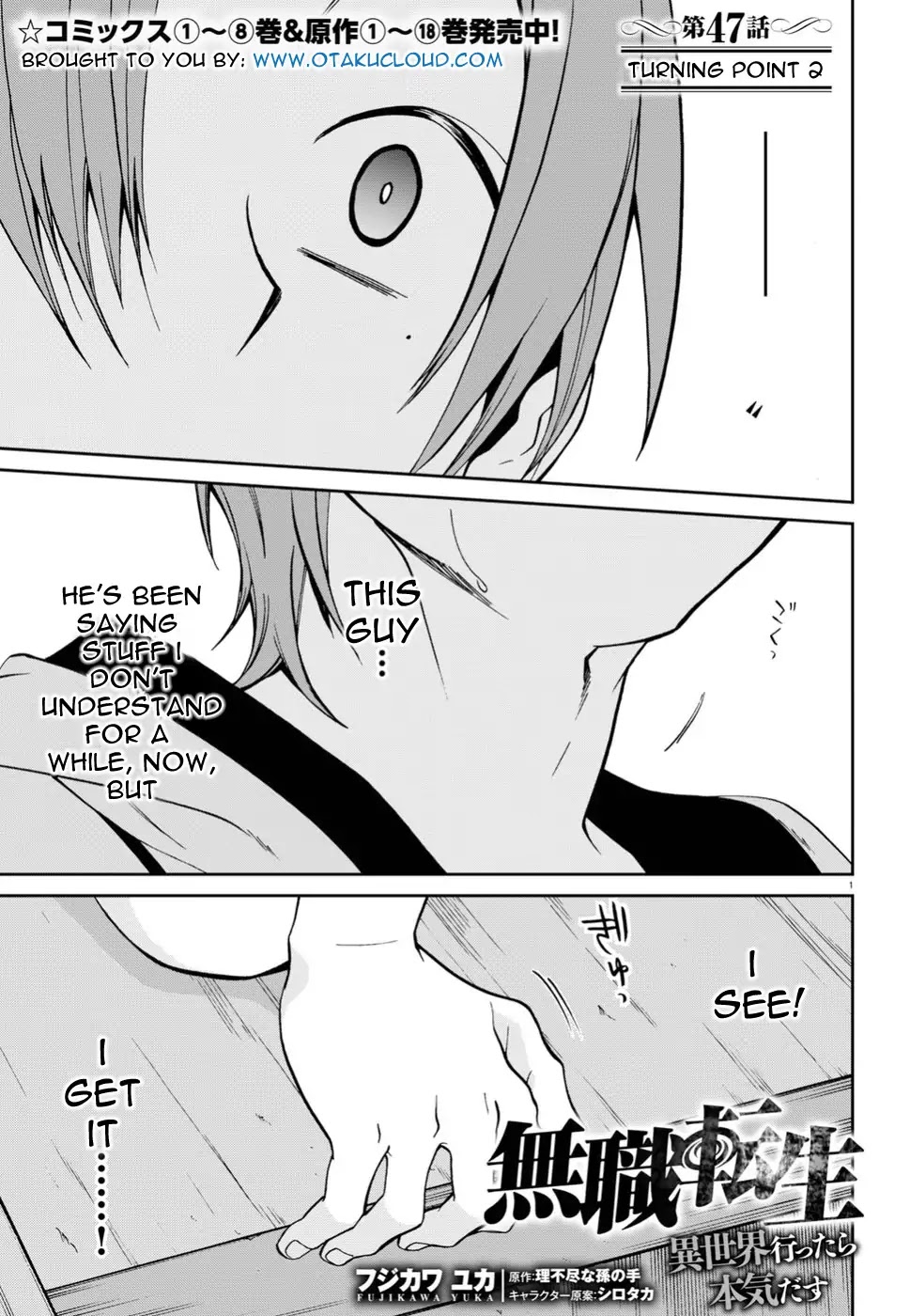 Read Mushoku Tensei - Isekai Ittara Honki Dasu Manga Online