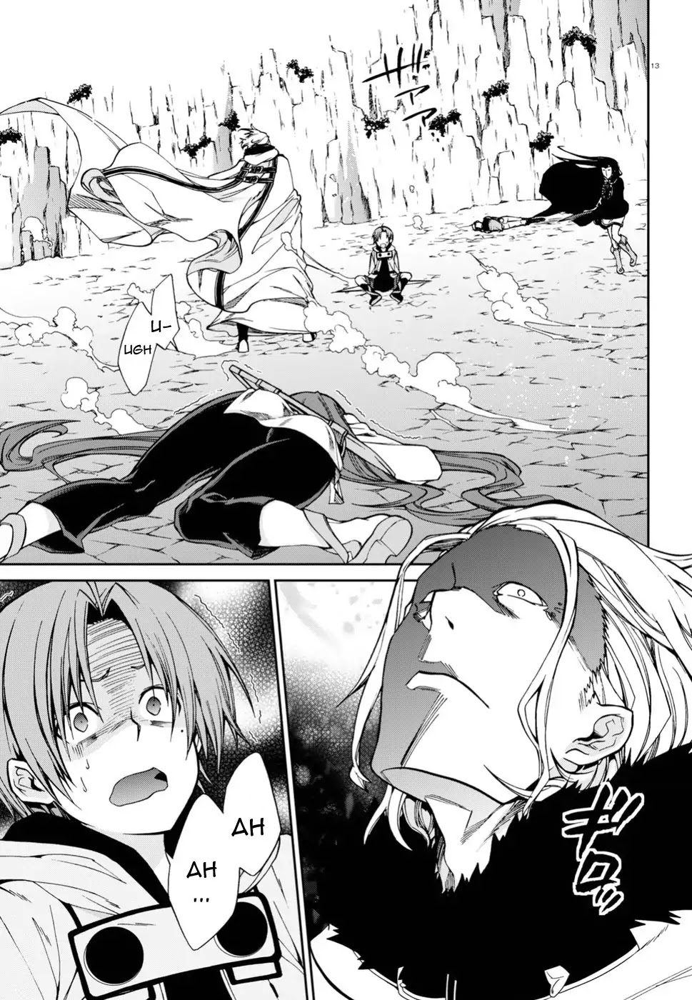 Read Mushoku Tensei - Isekai Ittara Honki Dasu Manga Online