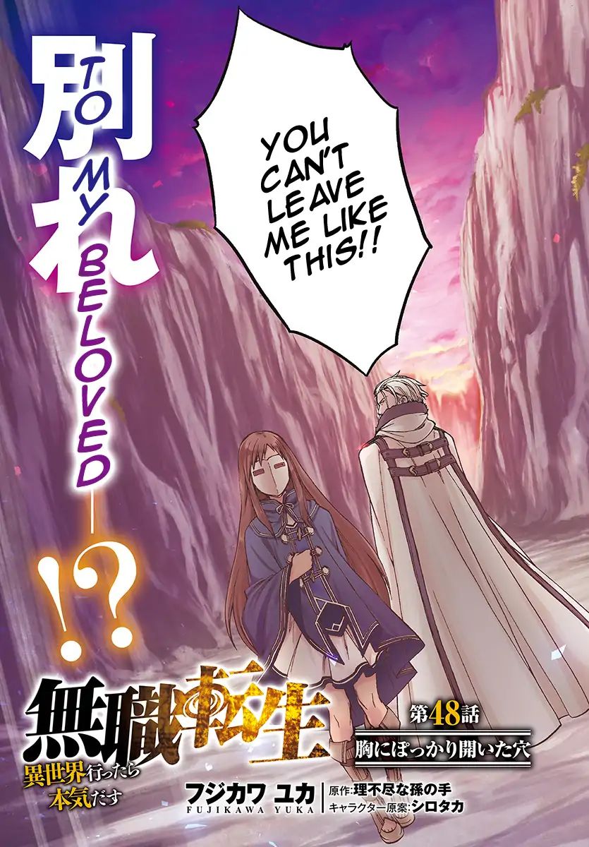 Read Mushoku Tensei - Isekai Ittara Honki Dasu Manga Online