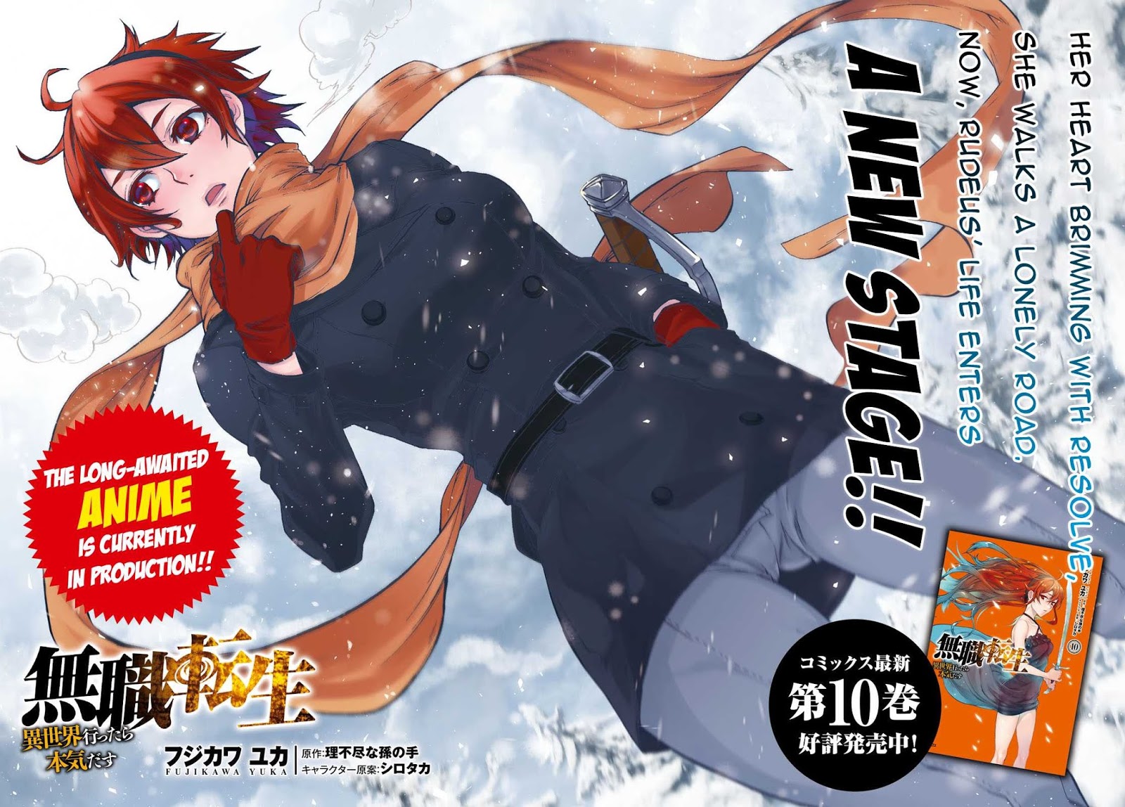 Read Mushoku Tensei - Isekai Ittara Honki Dasu Manga Online