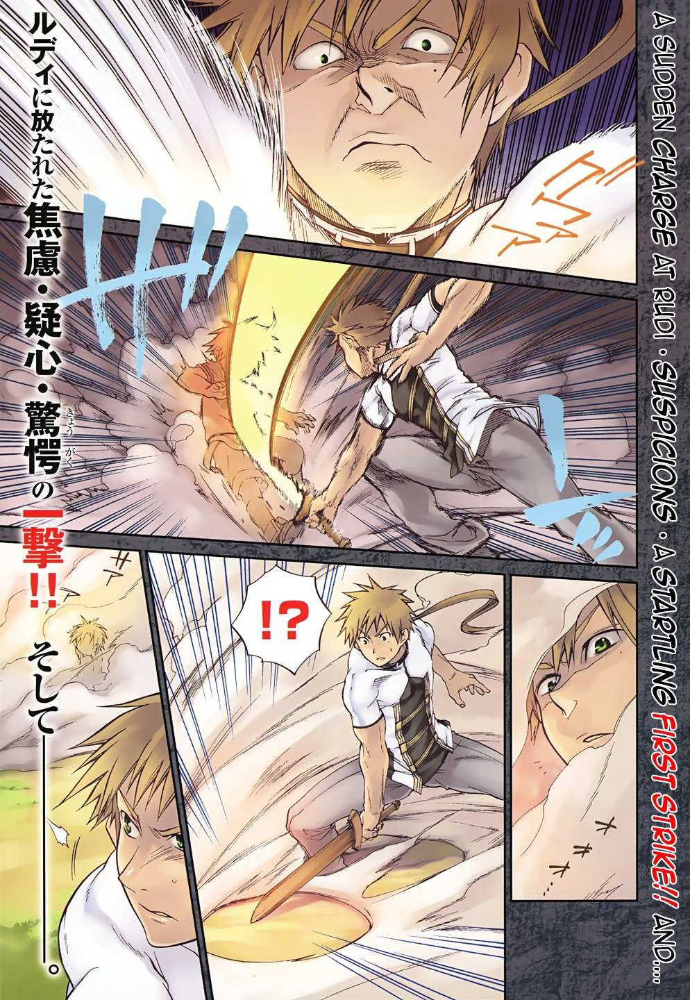 Read Mushoku Tensei - Isekai Ittara Honki Dasu Manga Online