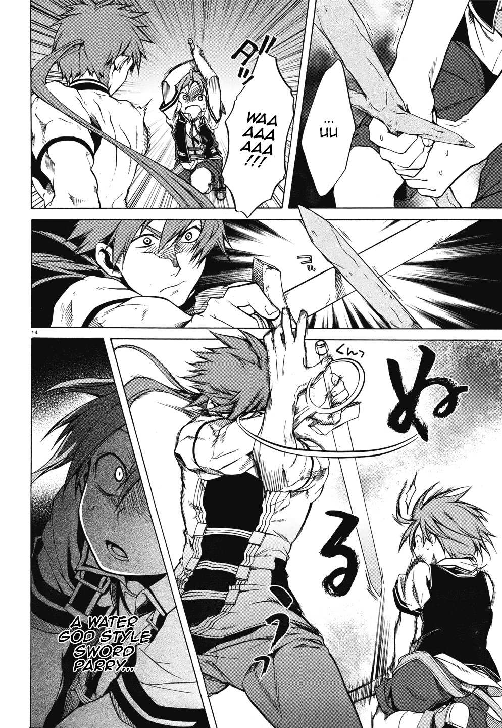 Read Mushoku Tensei - Isekai Ittara Honki Dasu Manga Online
