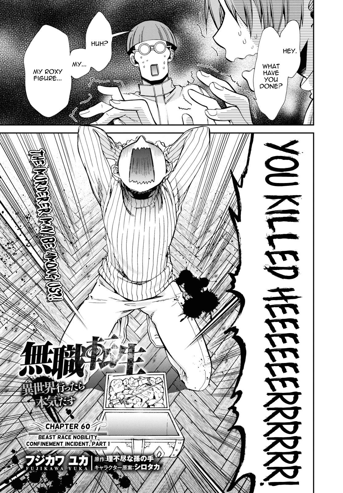 Read Mushoku Tensei - Isekai Ittara Honki Dasu Manga Online
