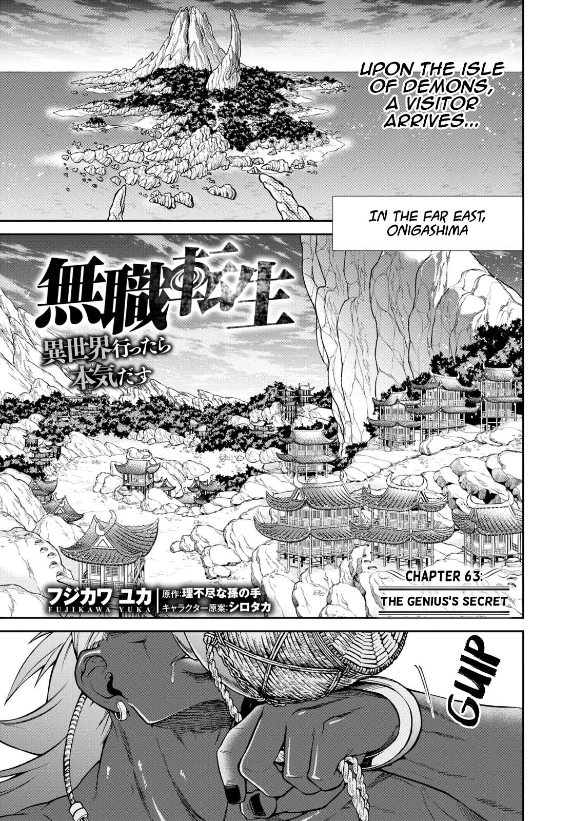 Read Mushoku Tensei - Isekai Ittara Honki Dasu Manga Online