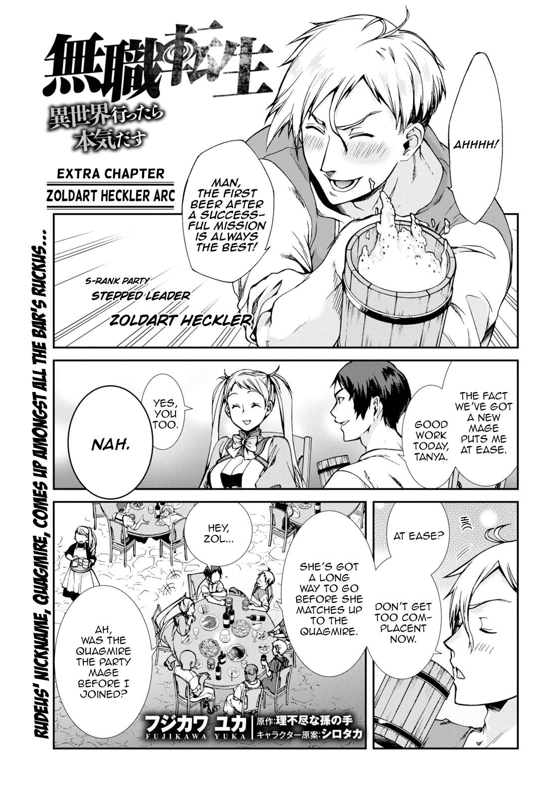 Read Mushoku Tensei - Isekai Ittara Honki Dasu Manga Online