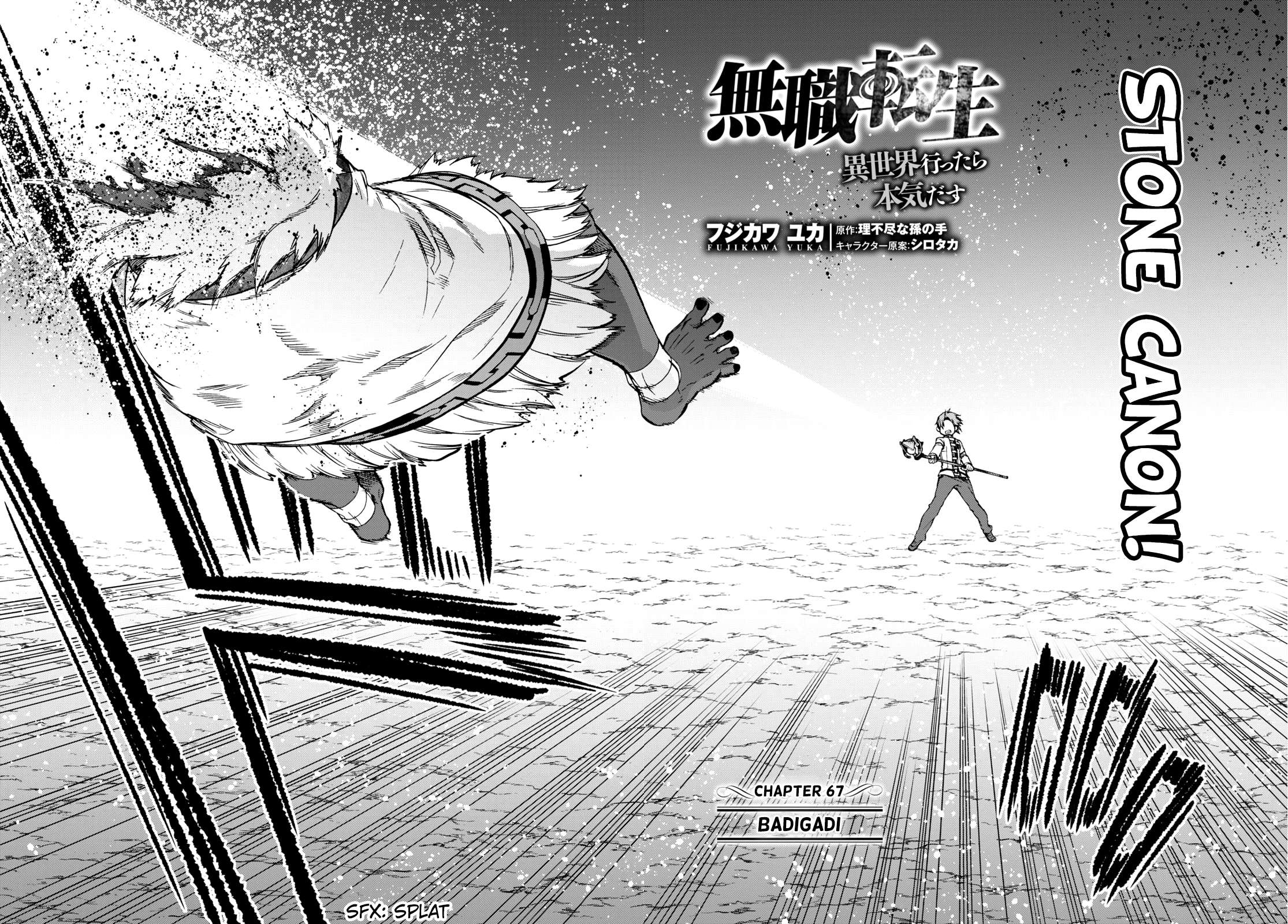 Read Mushoku Tensei - Isekai Ittara Honki Dasu Manga Online