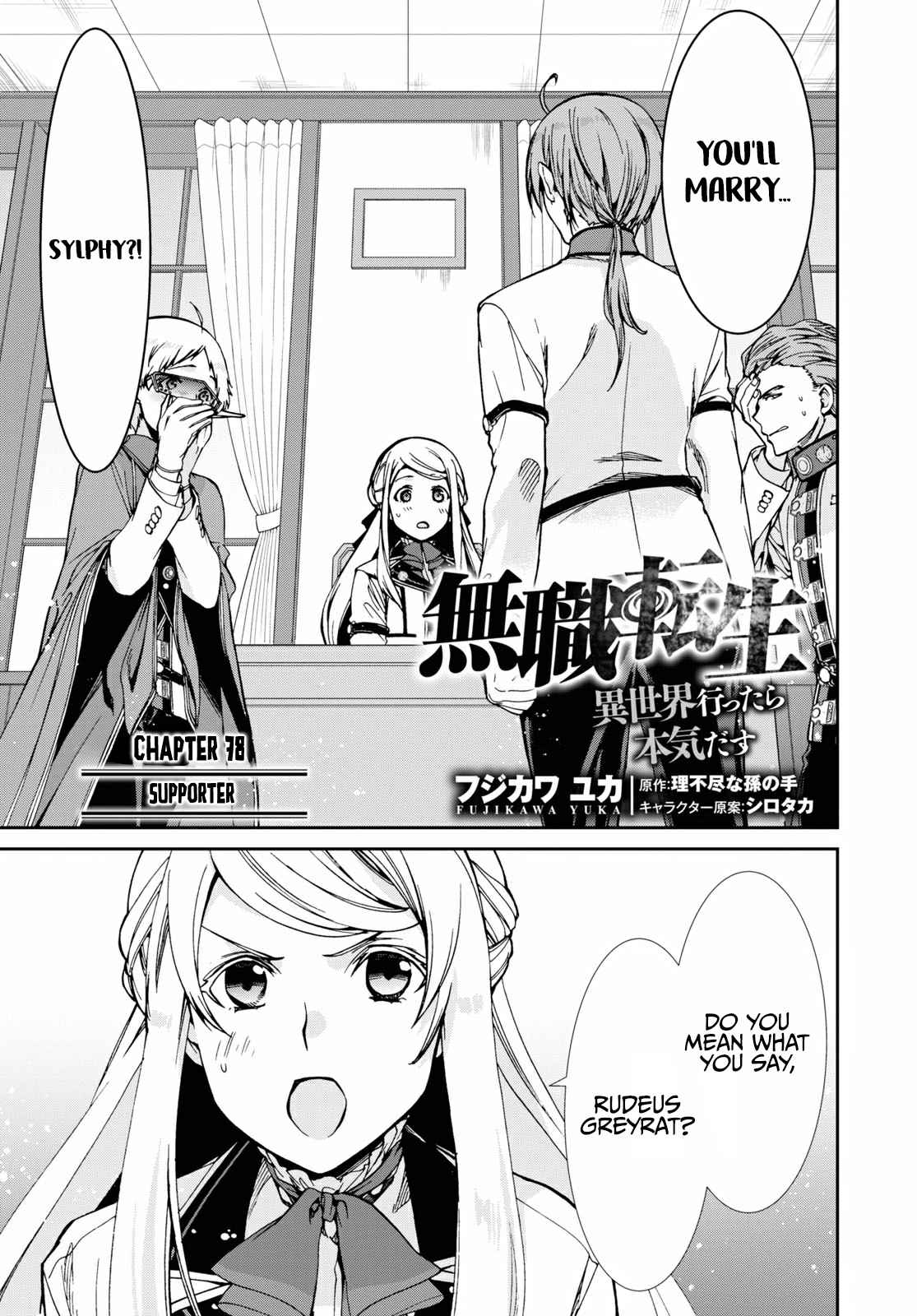Read Mushoku Tensei - Isekai Ittara Honki Dasu Manga Online