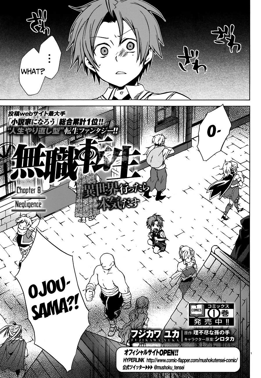 Read Mushoku Tensei - Isekai Ittara Honki Dasu Manga Online