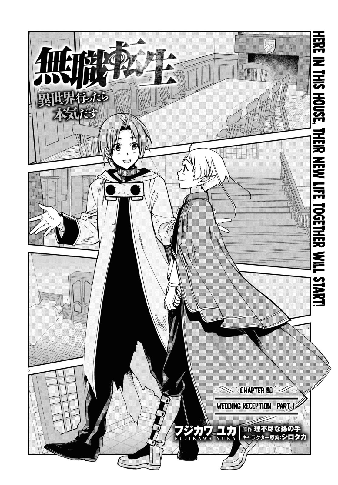 Read Mushoku Tensei - Isekai Ittara Honki Dasu Manga Online