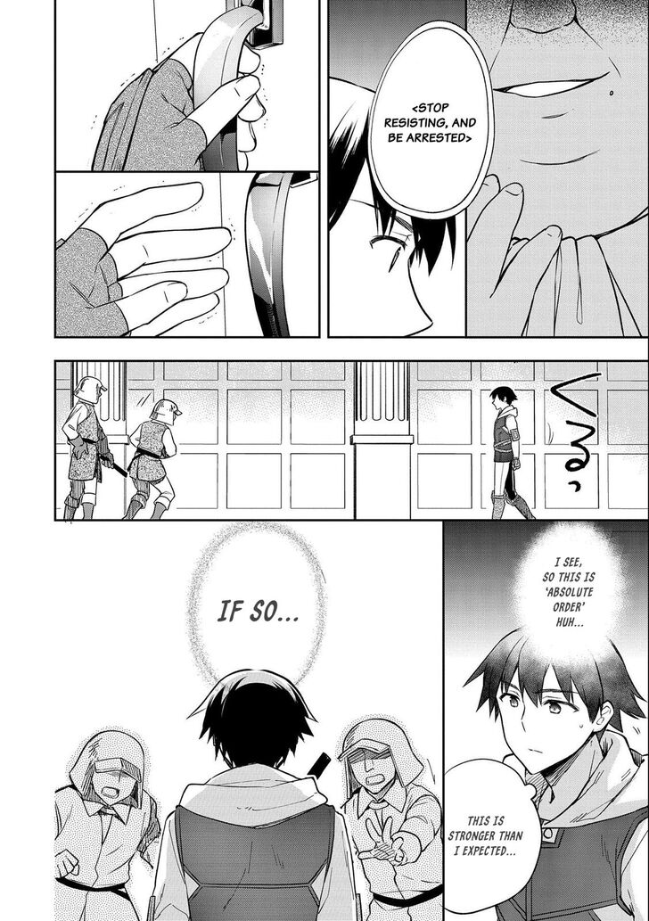 Read Mushoku no Eiyuu Betsu ni Skill Nanka Iranakattan daga Manga Online