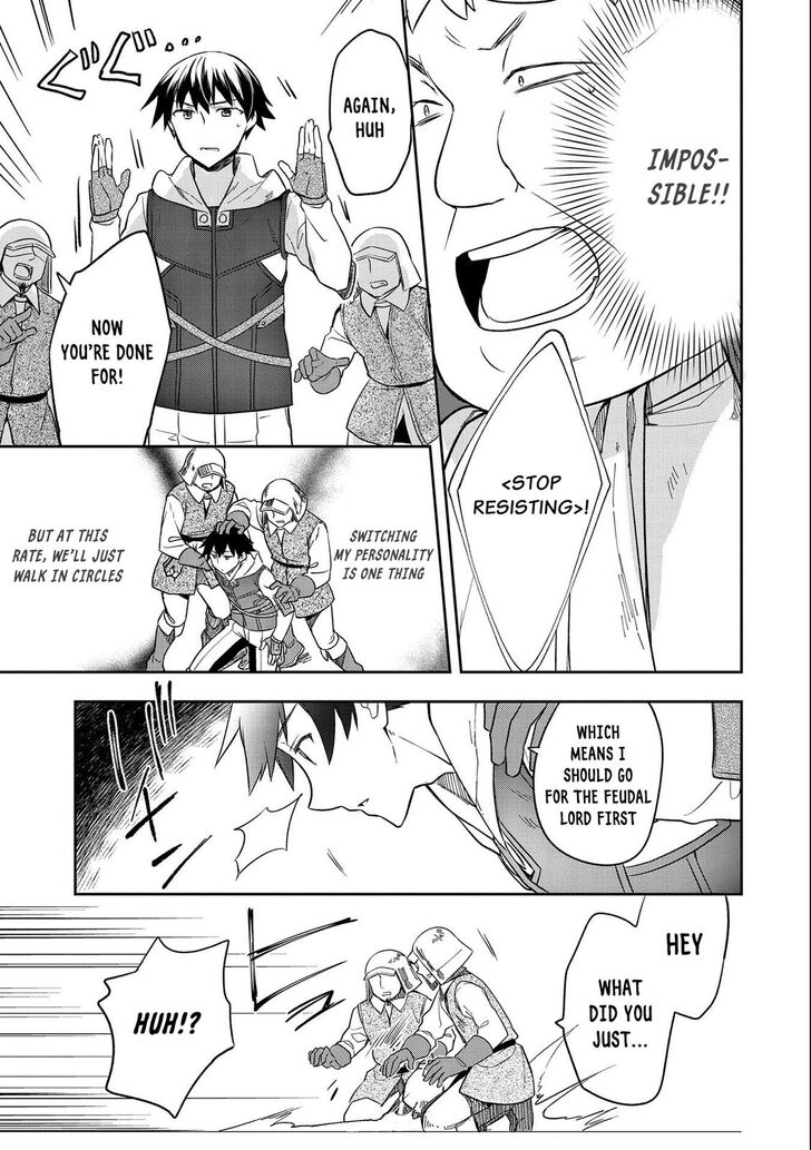 Read Mushoku no Eiyuu Betsu ni Skill Nanka Iranakattan daga Manga Online