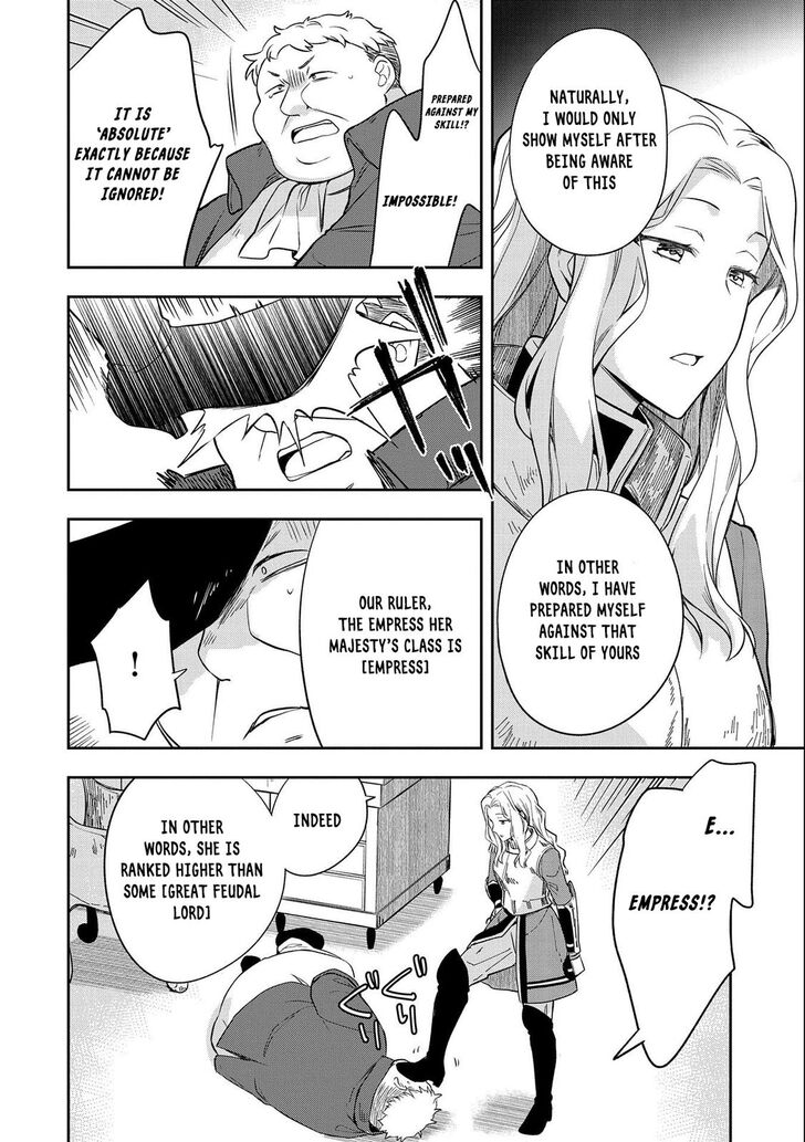 Read Mushoku no Eiyuu Betsu ni Skill Nanka Iranakattan daga Manga Online