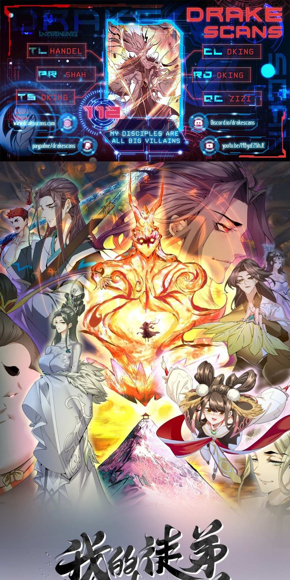 Read My Disciples Are All Big Villains Manga Online
