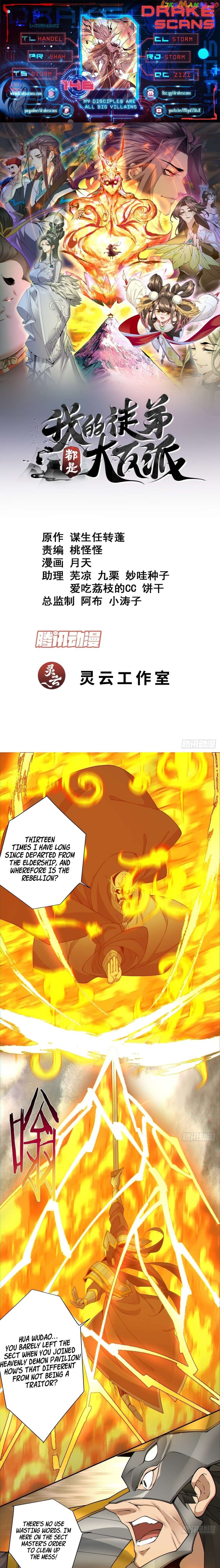 Read My Disciples Are All Big Villains Manga Online